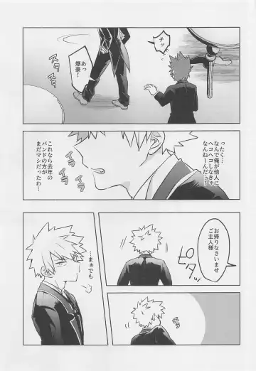 [Dontakosu] Uwasa no Koibito wa Maid-san Fhentai - Page 8