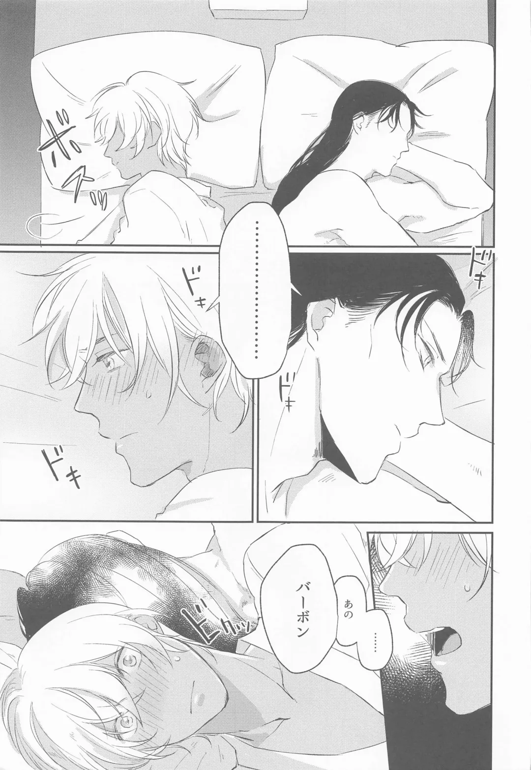 [Fuuko] Kouzen no Himitsu Fhentai - Page 12