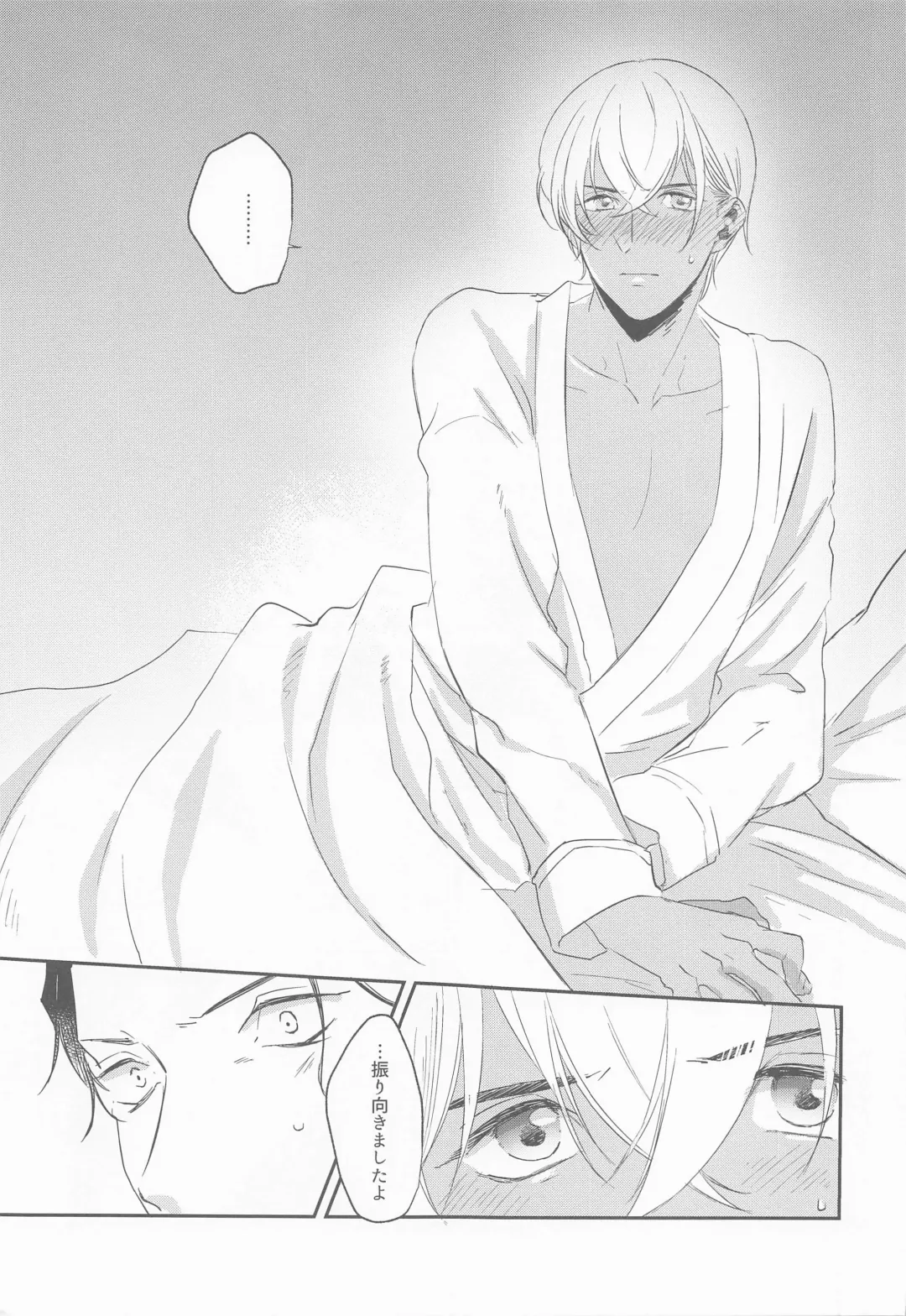 [Fuuko] Kouzen no Himitsu Fhentai - Page 14