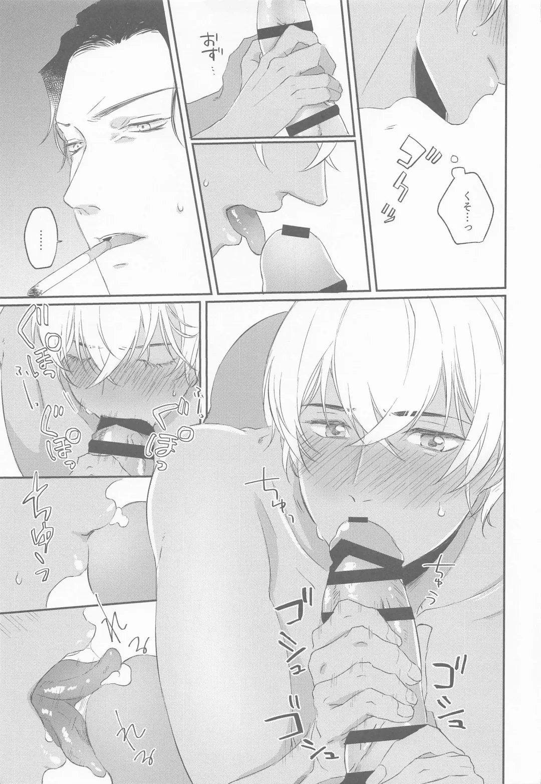 [Fuuko] Kouzen no Himitsu Fhentai - Page 26