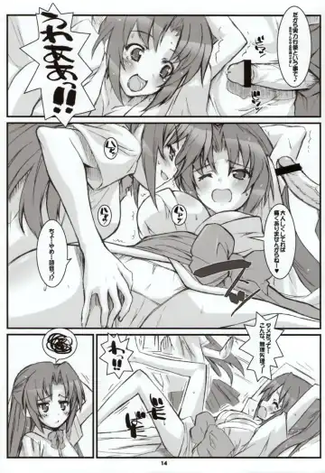 [Hagiya Masakage] LINXON Fhentai.net - Page 13