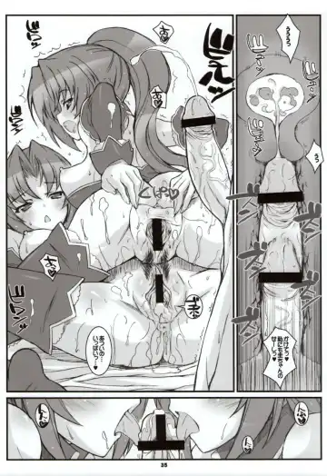 [Hagiya Masakage] LINXON Fhentai.net - Page 34