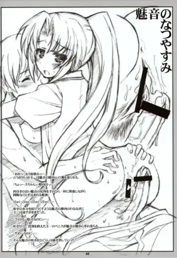 [Hagiya Masakage] LINXON Fhentai.net - Page 41