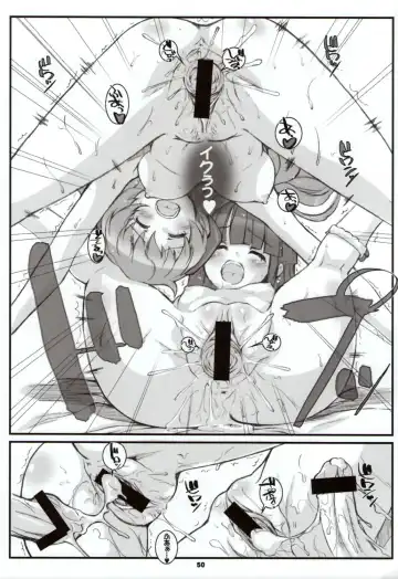 [Hagiya Masakage] LINXON Fhentai.net - Page 49