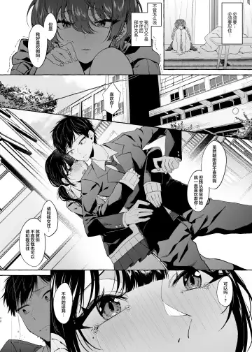 [Kangoku Meika] Sex Shitara Meccha Yanda Fhentai.net - Page 50