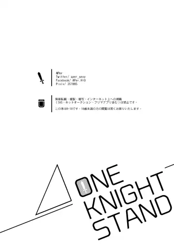 [Aper] One Knight Stand Fhentai.net - Page 49