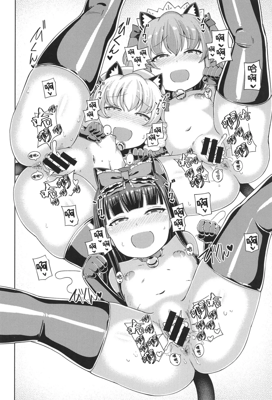 [Hamaburicchi] Itazura San Yome Sei wa Amayakashitai Fhentai - Page 17