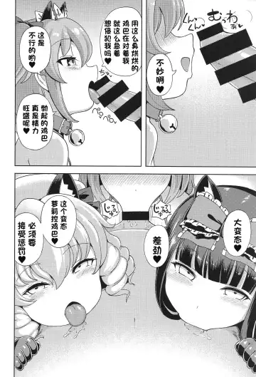 [Hamaburicchi] Itazura San Yome Sei wa Amayakashitai Fhentai - Page 3