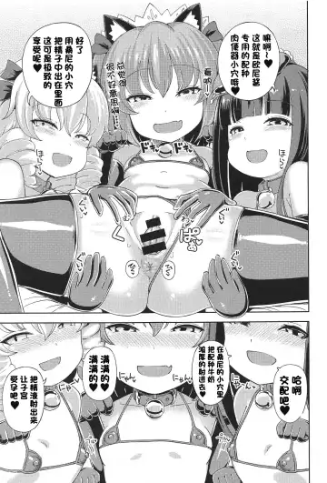 [Hamaburicchi] Itazura San Yome Sei wa Amayakashitai Fhentai - Page 6