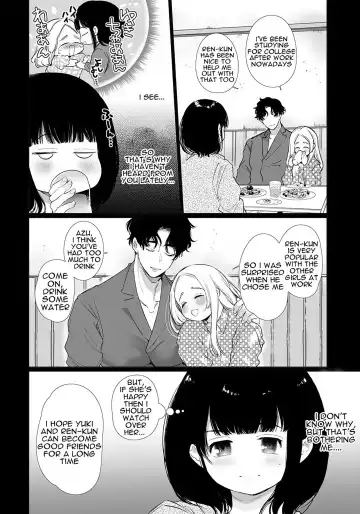 [Yamamoto Tomomitsu] Yuki-Chan NTR Fhentai - Page 5