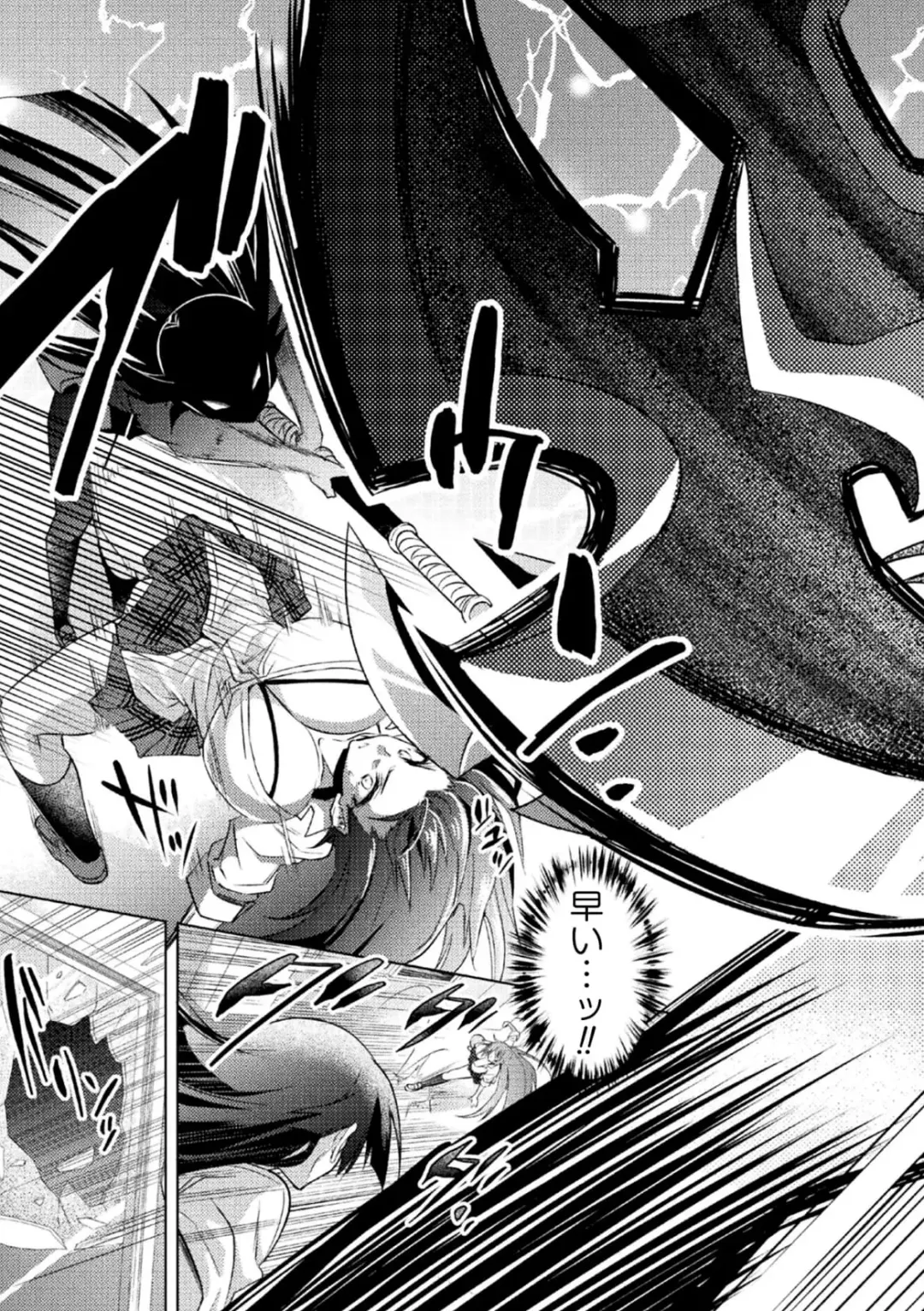 [Miyane Aki] Taimanin Asagi ZERO THE COMIC vol 1 Fhentai - Page 15