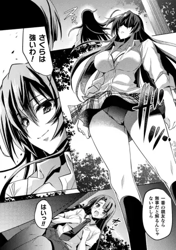 [Miyane Aki] Taimanin Asagi ZERO THE COMIC vol 1 Fhentai - Page 20