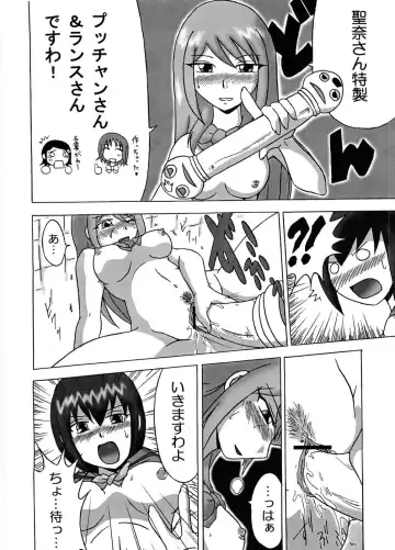 [Nishimura Takashi] Gokujou Seidokai Fhentai - Page 11