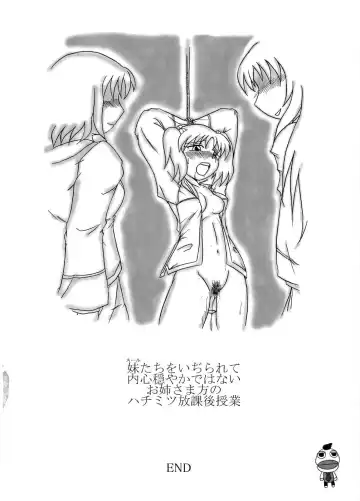 [Nishimura Takashi] Gokujou Seidokai Fhentai - Page 23