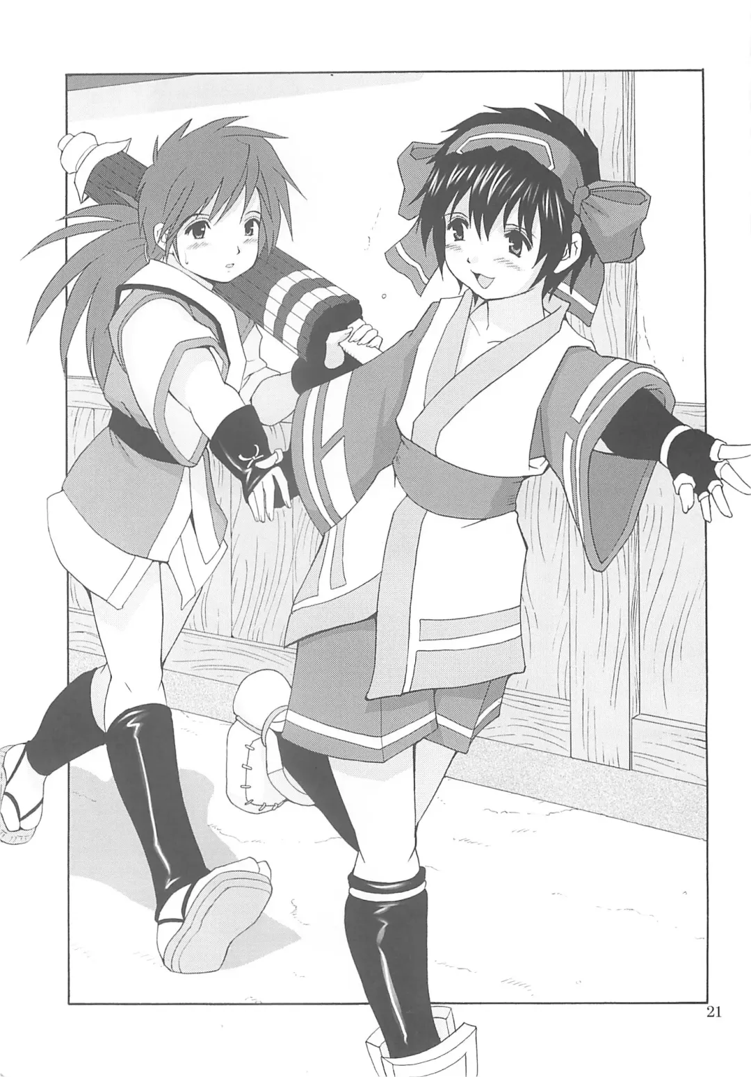 [Saigado] Sexual Samurais Fhentai - Page 21