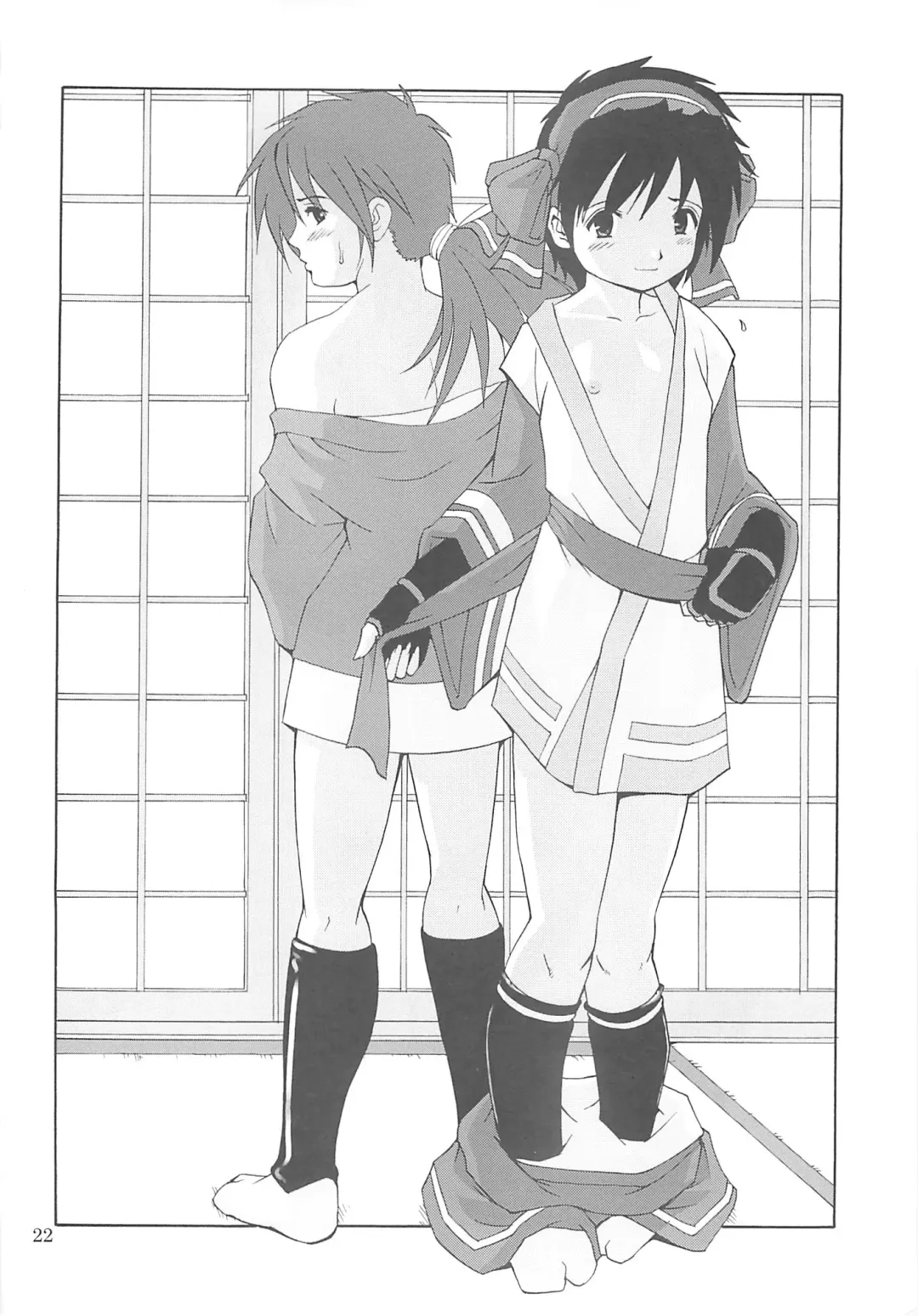 [Saigado] Sexual Samurais Fhentai - Page 22