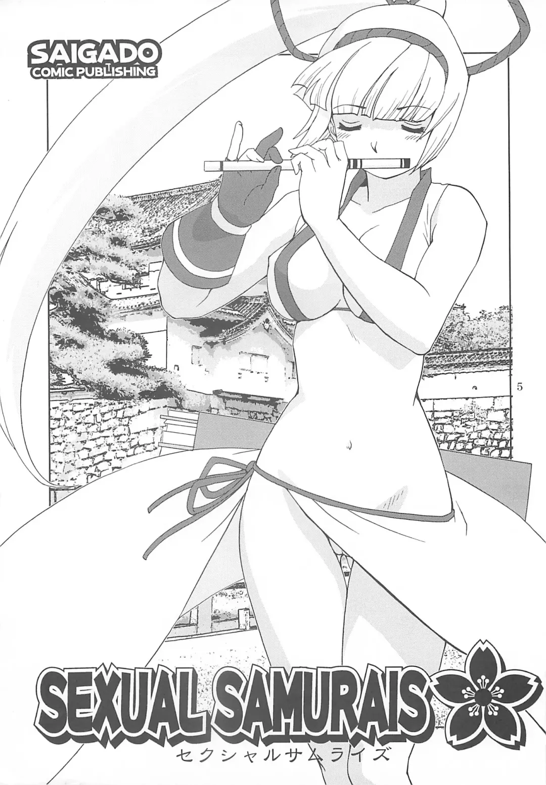 [Saigado] Sexual Samurais Fhentai - Page 5
