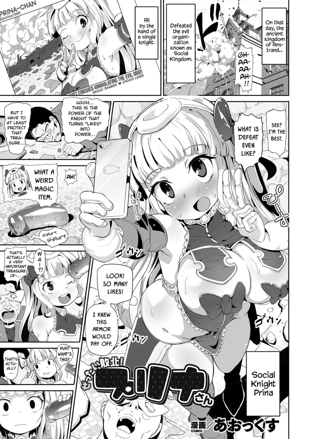 [Aox] Zettai Haiboku! Purina-san Fhentai.net - Page 1