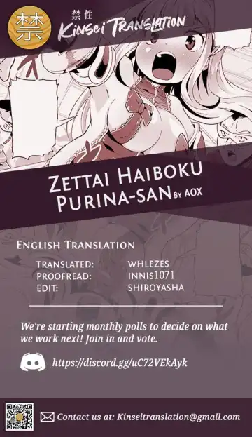 [Aox] Zettai Haiboku! Purina-san Fhentai.net - Page 17