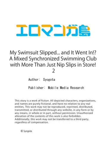 [Shogota] Mizugi ga Zurete... Haitteru! ~Porori ja Sumanai Danjo Kongou Synchro-bu~ 2 - My Swimsuit Slipped... And it went in!? A Mixed Synchronized Swimming Club with More Than Just Nip Slips in Store! ~ 2 Fhentai.net - Page 27