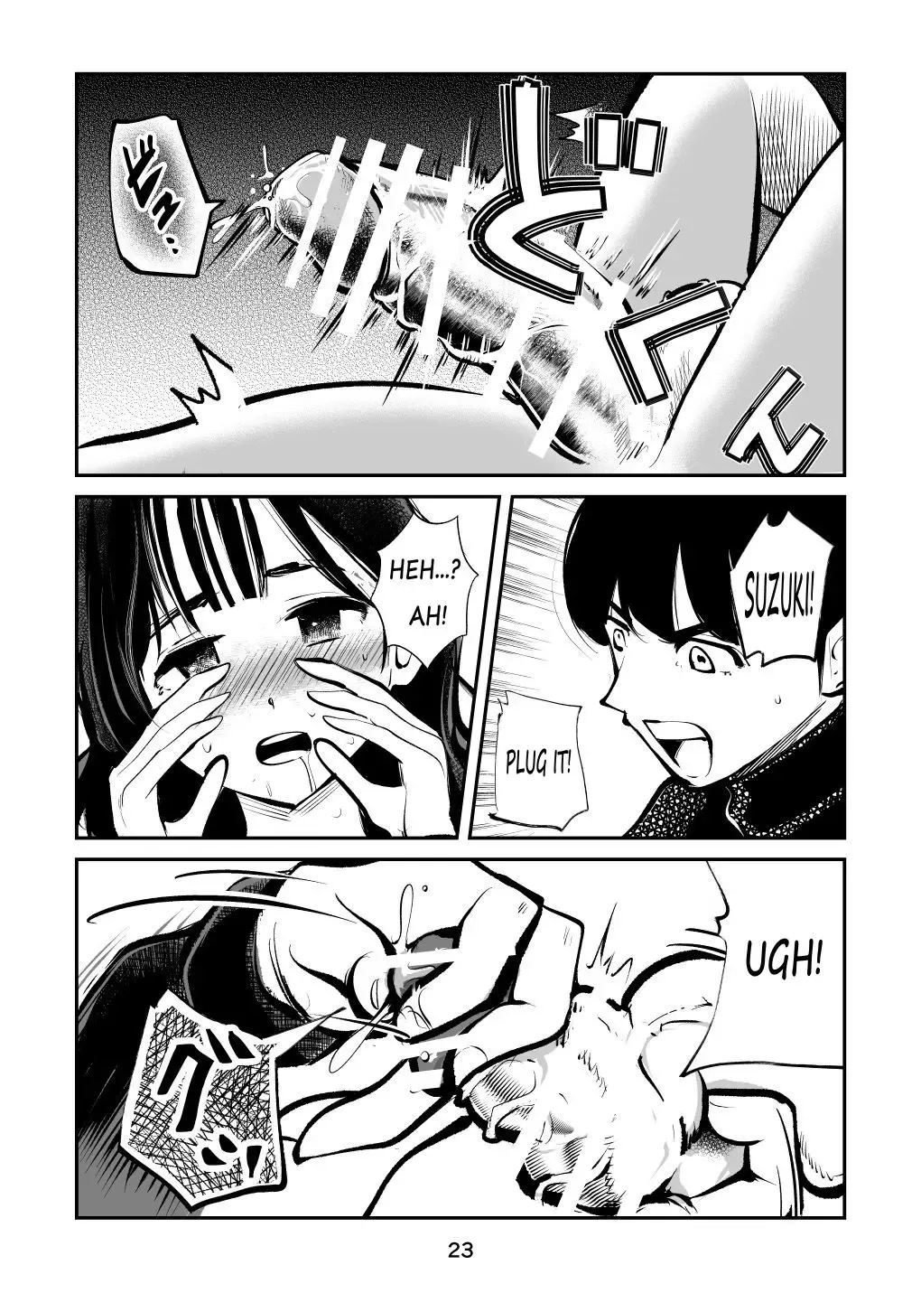 [Makunouchi] Denma Shitei 4 Otoshidama Zeme Fhentai - Page 23