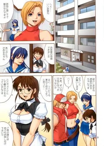 [Saigado] Yuri & Friends Fullcolor 6 Fhentai.net - Page 7