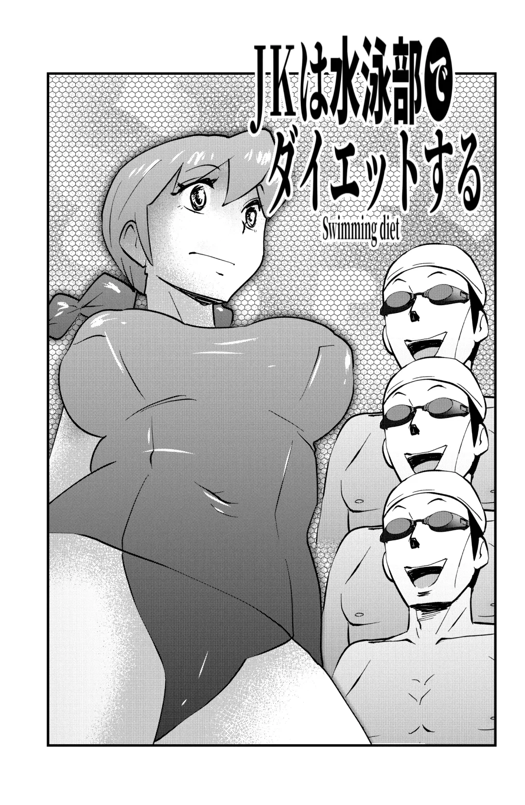 Read [Walter Wolf] JK wa Suieibu de Diet suru - Fhentai.net