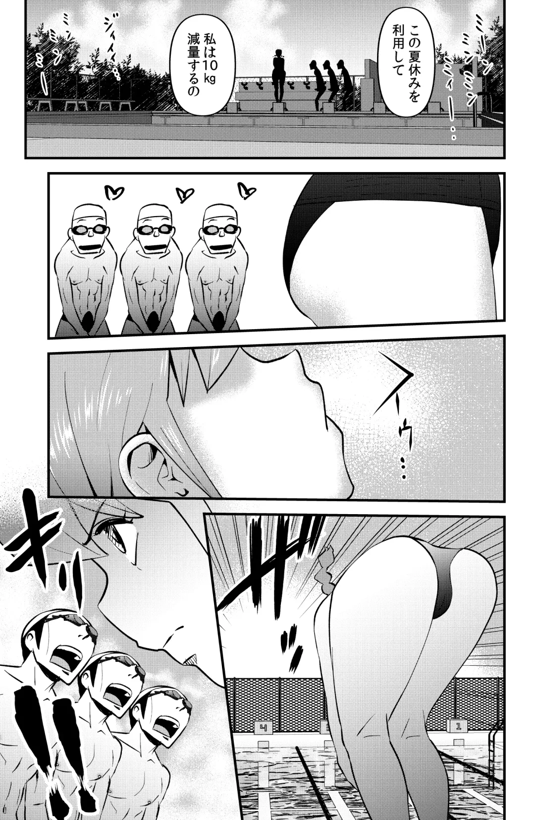 [Walter Wolf] JK wa Suieibu de Diet suru Fhentai.net - Page 5