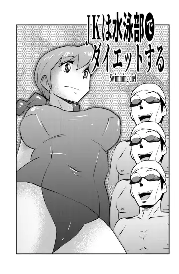 [Walter Wolf] JK wa Suieibu de Diet suru - Fhentai.net