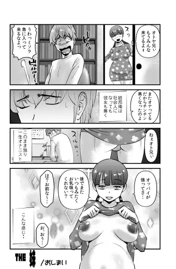 [Walter Wolf] The Imouto Fhentai - Page 32