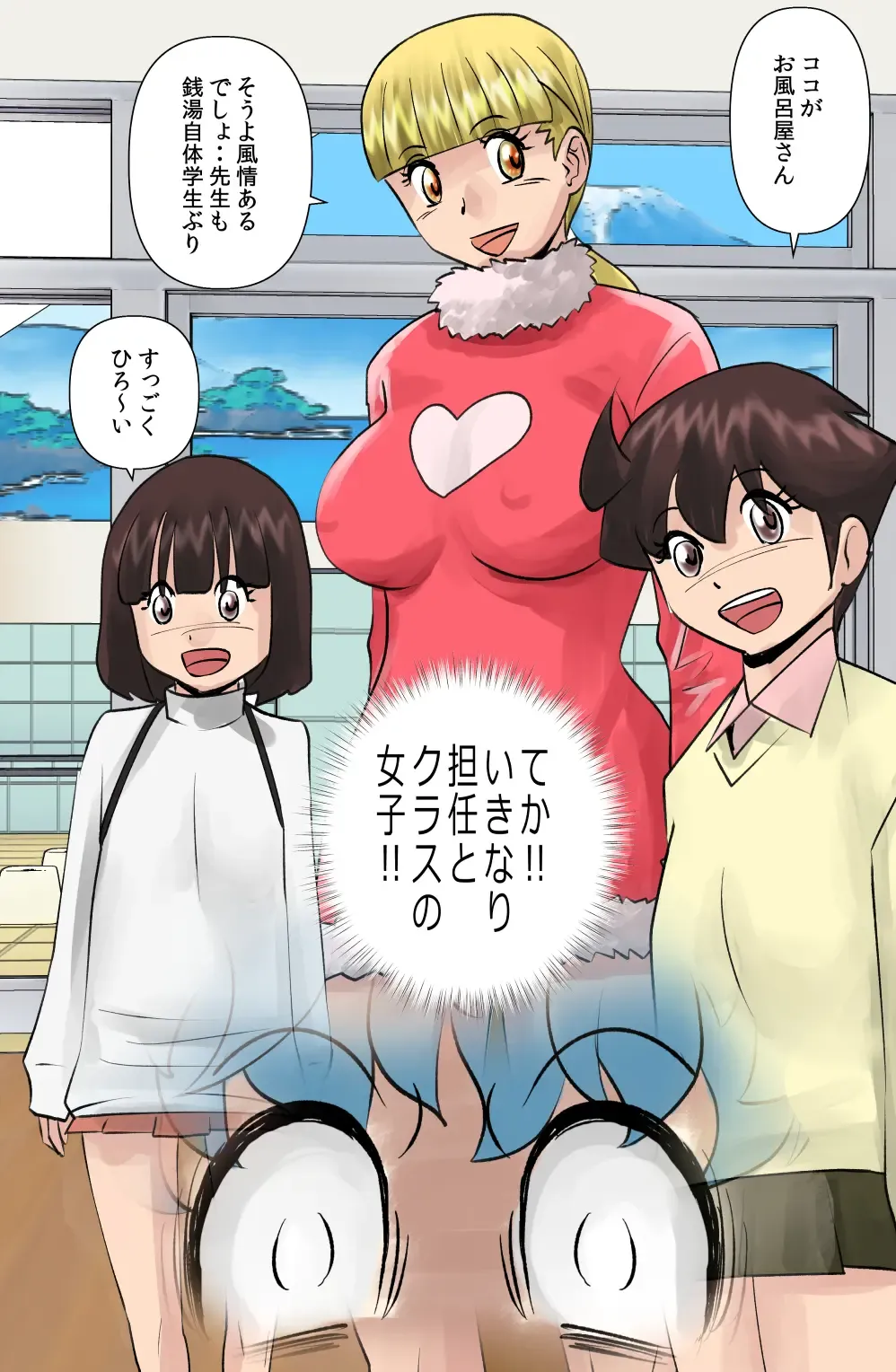 [Walter Wolf] Maru Hi no Sansuke Fhentai - Page 2