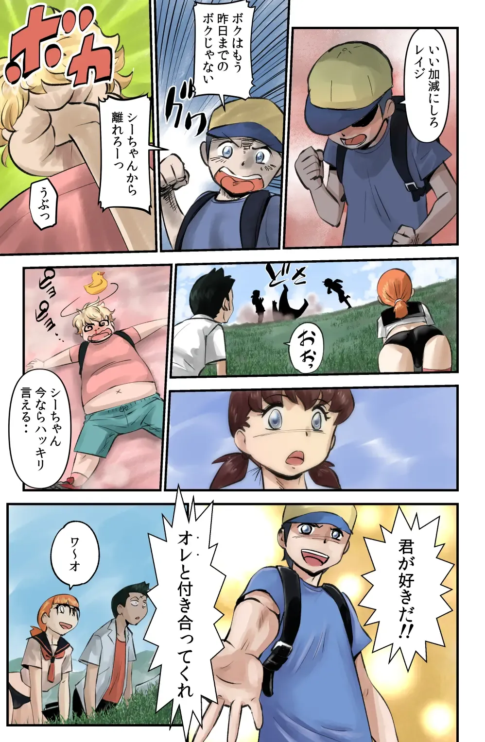 [Walter Wolf] Sodo-mura no Appare na Menmen Fhentai - Page 127