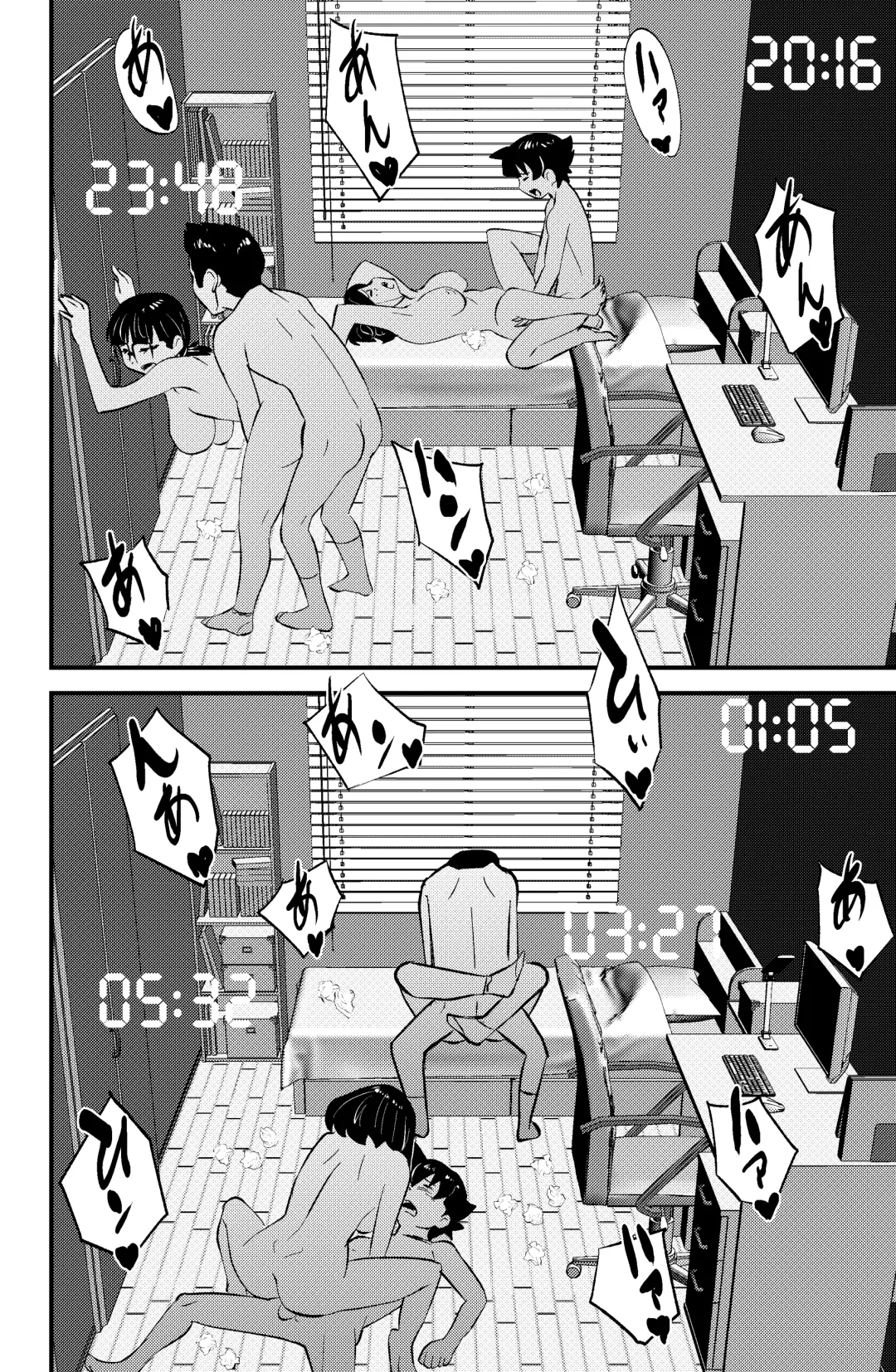 [Walter Wolf] Sodo-mura no Appare na Menmen Fhentai - Page 68