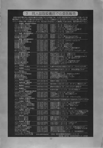 [Saigado] The Yuri & Friends Fullcolor 5 Fhentai - Page 22