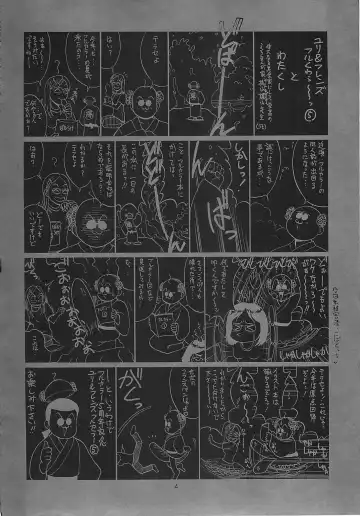 [Saigado] The Yuri & Friends Fullcolor 5 Fhentai - Page 4