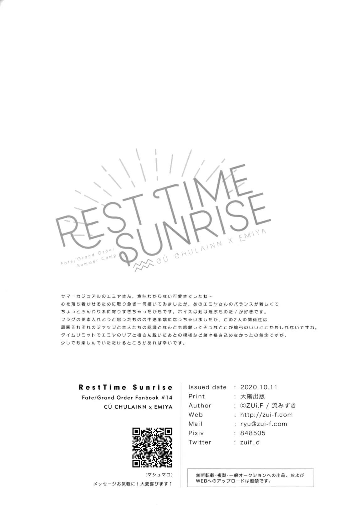 RestTime Sunrise Fhentai.net - Page 28