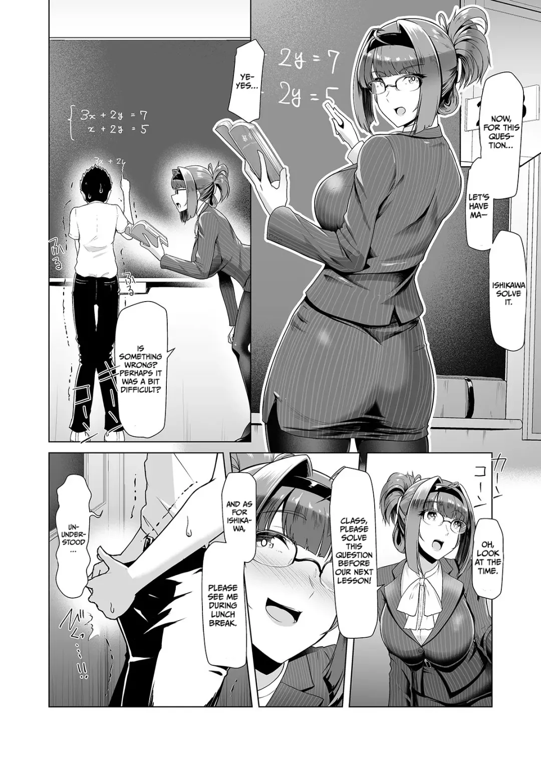 [8000] Oshiego to Ichinichijuu Sokuhame Shiteiru Dousei Seikatsu | Cohabitation Life with Students All Day Long Fhentai.net - Page 17