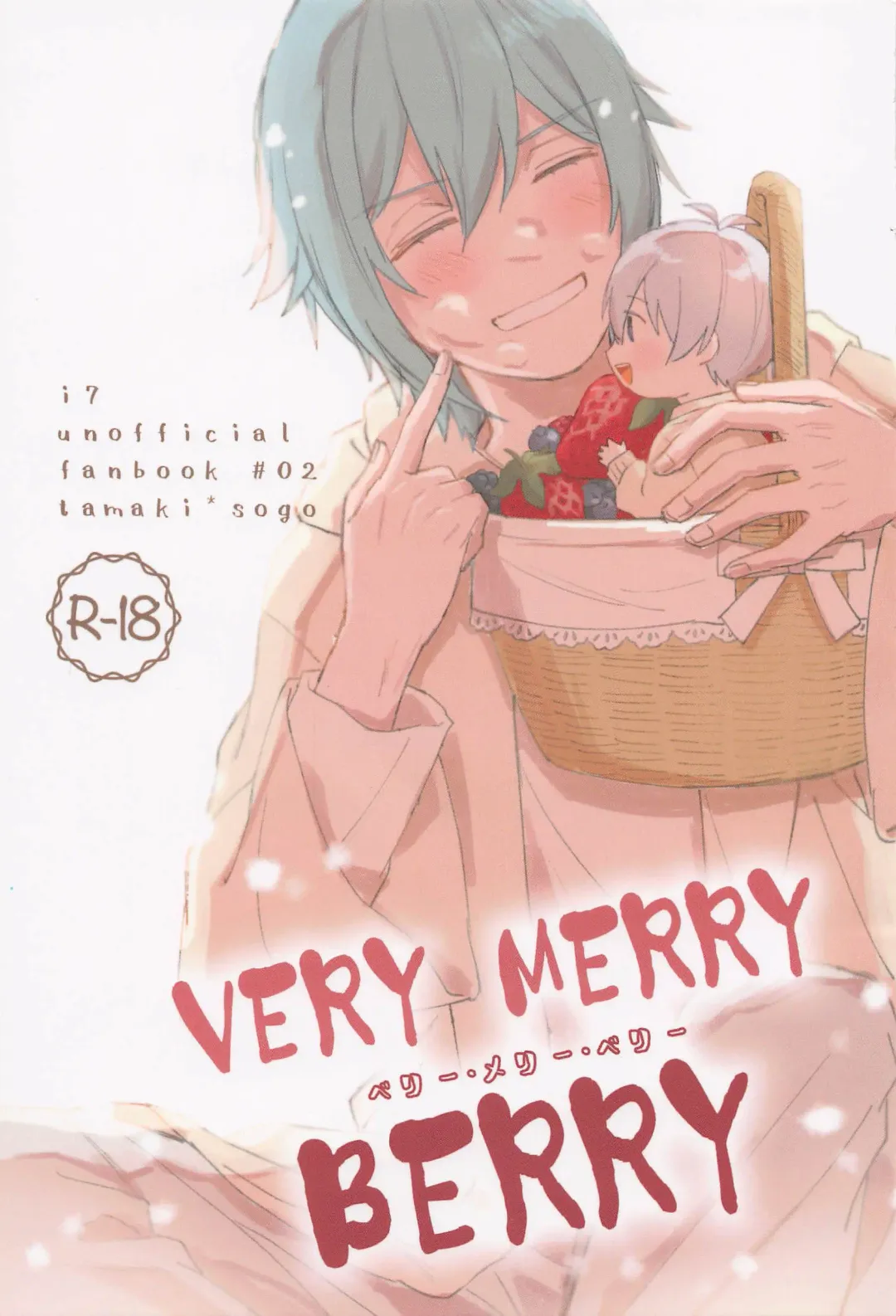 Read VERY MERRY BERRY - Fhentai.net