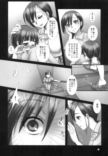 [Modaetei Anetarou - Modaetei Imojirou] Shinya ni Naku Onee-chan o Tasuketekureru Otona wa inai Fhentai - Page 19