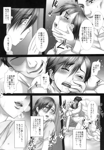 [Modaetei Anetarou - Modaetei Imojirou] Shinya ni Naku Onee-chan o Tasuketekureru Otona wa inai Fhentai - Page 22