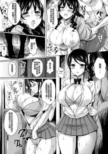 [Okumoto Yuuta] Honey Counter Fhentai.net - Page 15