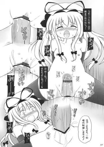 [Glyserin - Sekiri] Yukari Kyouiku Fhentai.net - Page 7