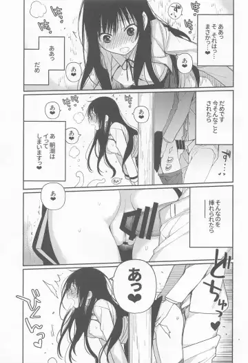 [Kawachi Izumi] Asashio-chan Kiki Ippatsu Fhentai.net - Page 10