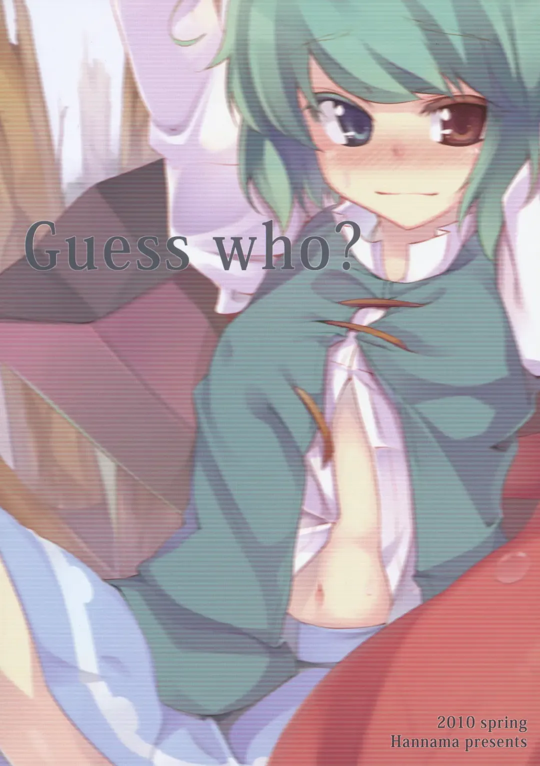 [Soine] Ushiro no Shoumen Daare? Fhentai - Page 18