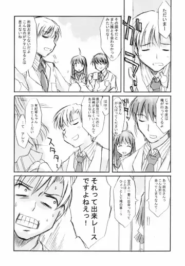 [Chin] Fantastic 4 Fhentai - Page 2