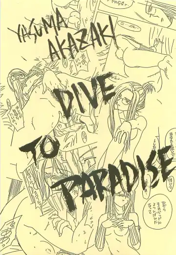 [Akazaki Yasuma] DIVE TO PARADISE Fhentai.net - Page 2