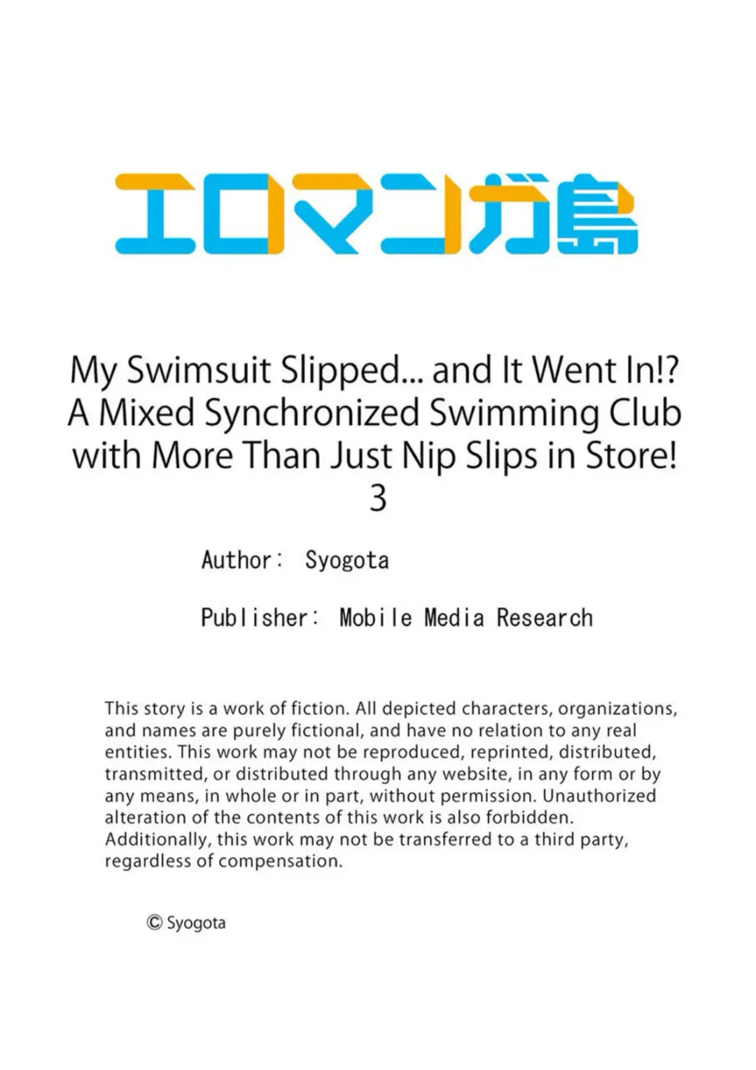 [Shogota] Mizugi ga Zurete... Haitteru! ~Porori ja Sumanai Danjo Kongou Synchro-bu~ 3 - My Swimsuit Slipped... And it went in!? A Mixed Synchronized Swimming Club with More Than Just Nip Slips in Store! ~ 3 Fhentai.net - Page 27