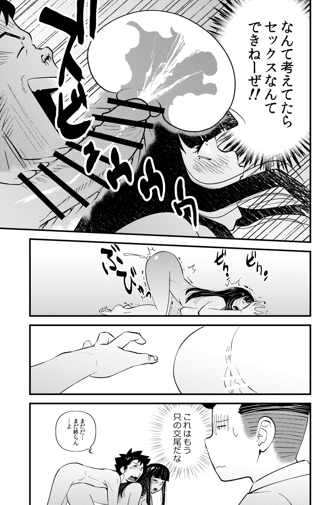 [Walter Wolf] Tanahashi K-kou Shashin-bu Produce Fhentai - Page 21