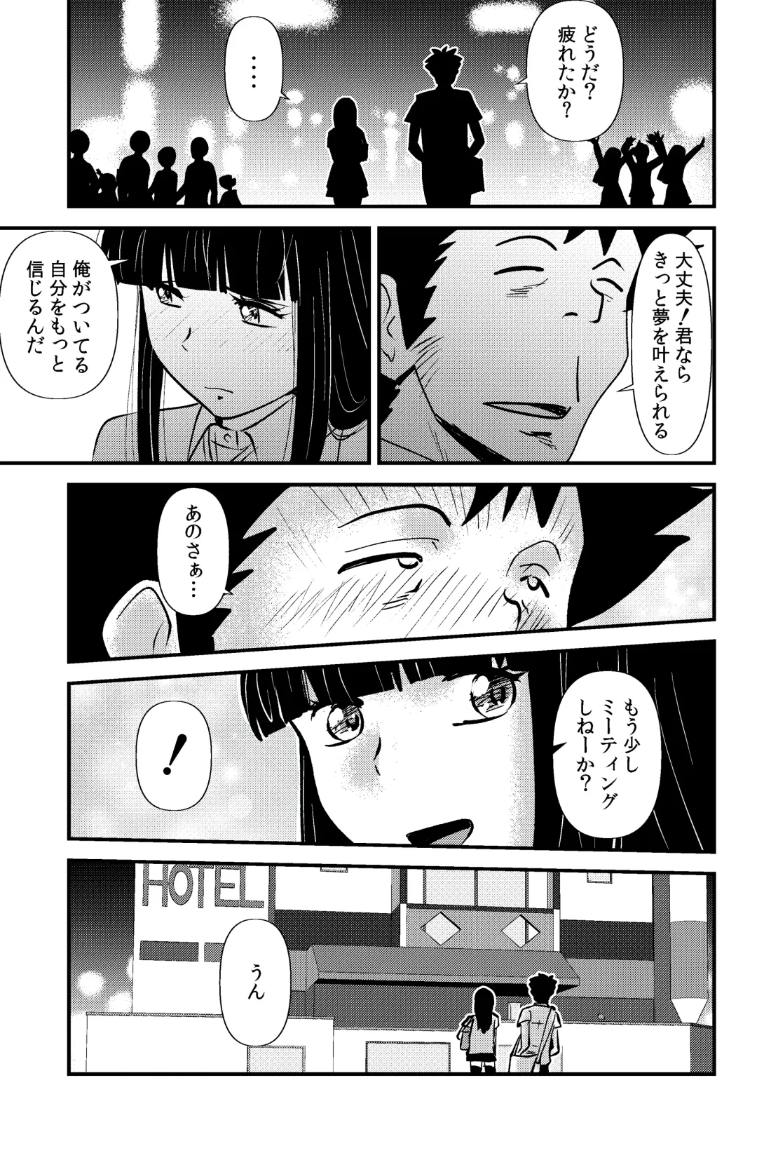 [Walter Wolf] Tanahashi K-kou Shashin-bu Produce Fhentai - Page 23
