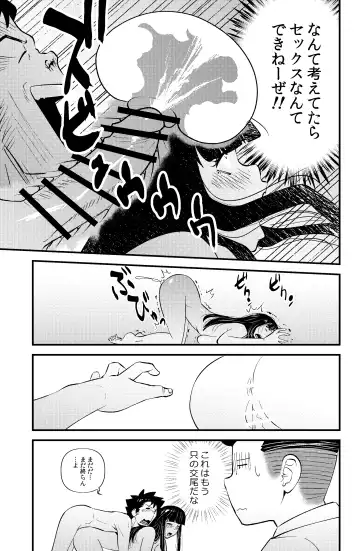 [Walter Wolf] Tanahashi K-kou Shashin-bu Produce Fhentai - Page 21